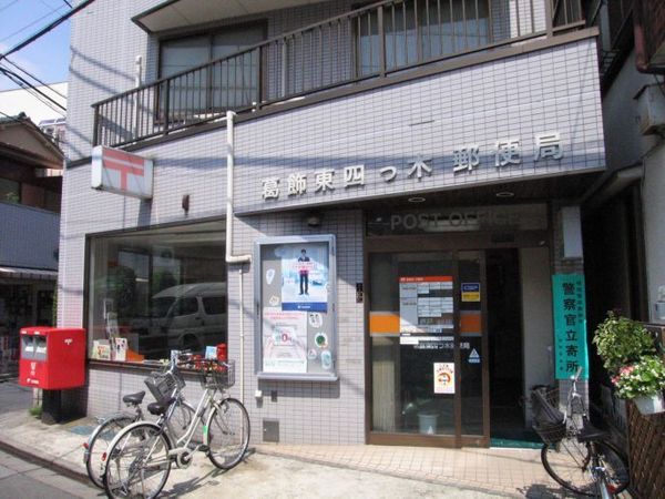 ダイアパレス立石の郵便局画像