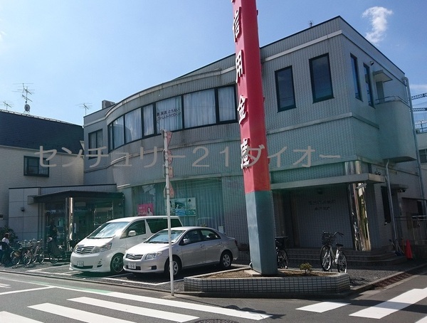 新小岩東ガーデンハウスの銀行画像