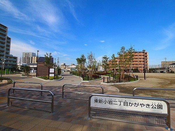 新小岩東ガーデンハウスの公園画像