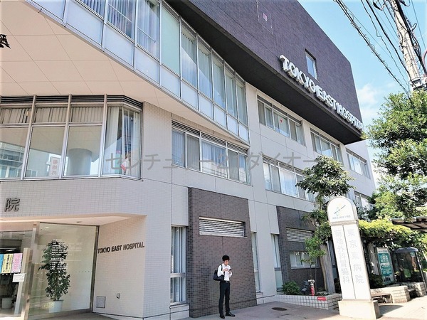 江戸川区南小岩２丁目の新築一戸建の病院画像