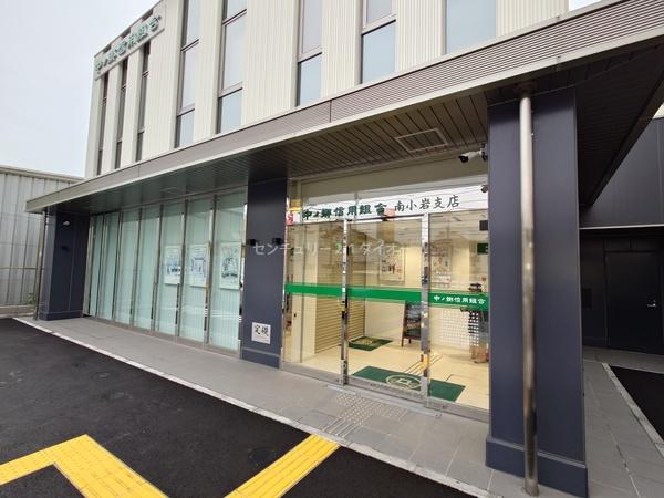 江戸川区南小岩２丁目の新築一戸建の銀行画像