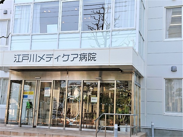 松本２丁目土地の病院画像