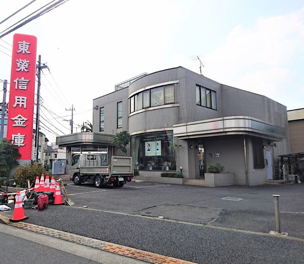 江戸川区松本２丁目の中古一戸建の銀行画像