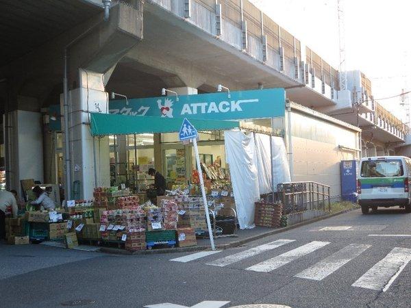 南小岩ハイデンスのスーパー画像