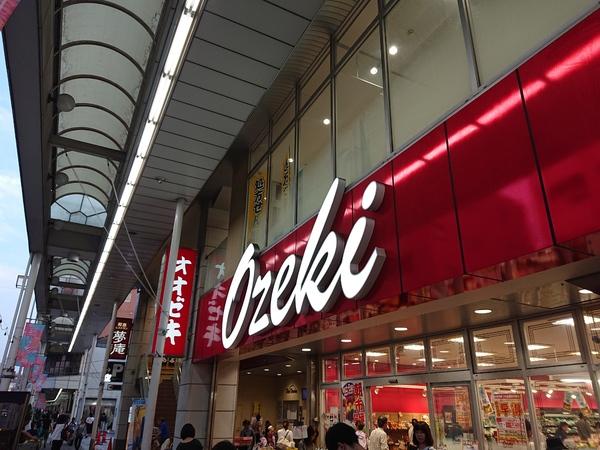 南小岩ハイデンスのスーパー画像