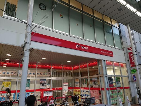 南小岩ハイデンスの郵便局画像