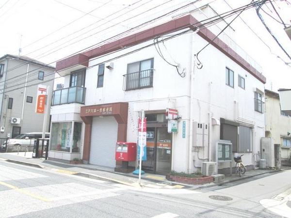 本一色2丁目新築の郵便局画像