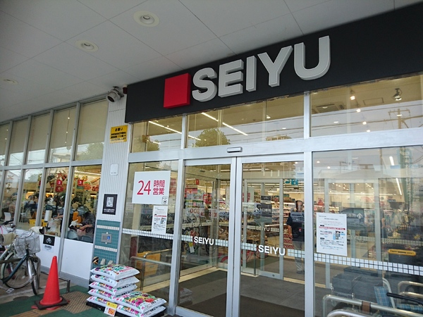 ドラゴンマンション金町壱番館のスーパー画像