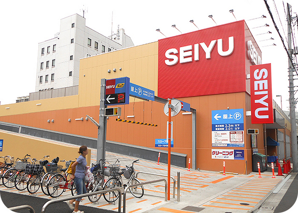 松島２丁目戸建のスーパー画像
