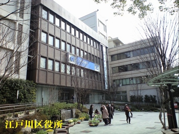 松島２丁目戸建の役所画像