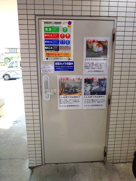 ルネ北小岩のその他共用部分画像