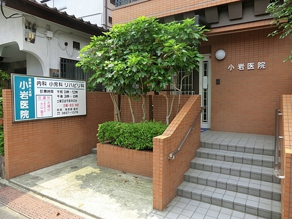 藤和シティコープ小岩の病院画像