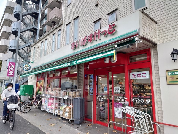 藤和シティコープ小岩のスーパー画像