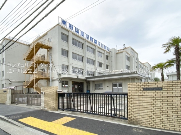 グランシティユーロパークス新小岩の小学校画像
