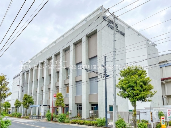 江戸川区東小岩２丁目の新築一戸建の中学校画像
