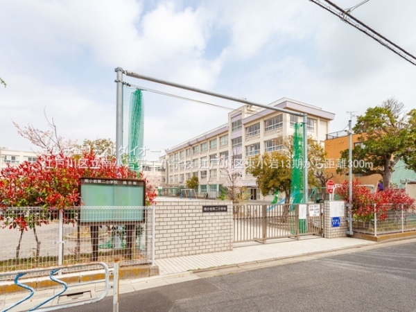 江戸川区東小岩４丁目の新築一戸建の小学校画像