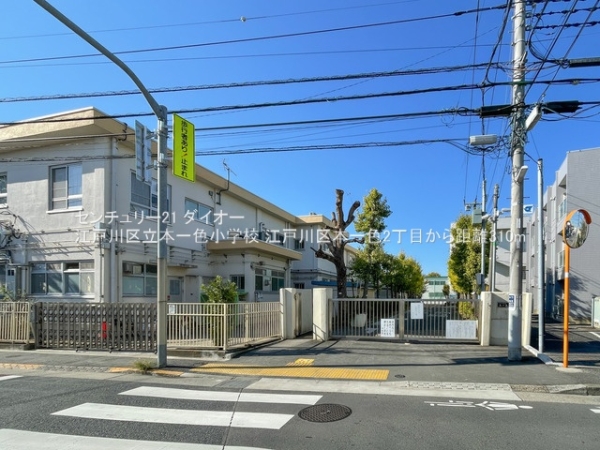 江戸川区本一色２丁目の新築一戸建の小学校画像