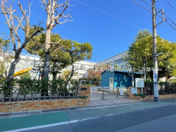 江戸川区北小岩７丁目の新築一戸建の小学校画像