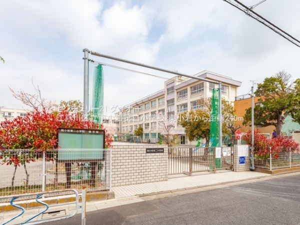 江戸川区東小岩１丁目の新築一戸建の小学校画像