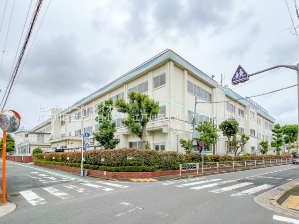 江戸川区北小岩7丁目A号棟の小学校画像