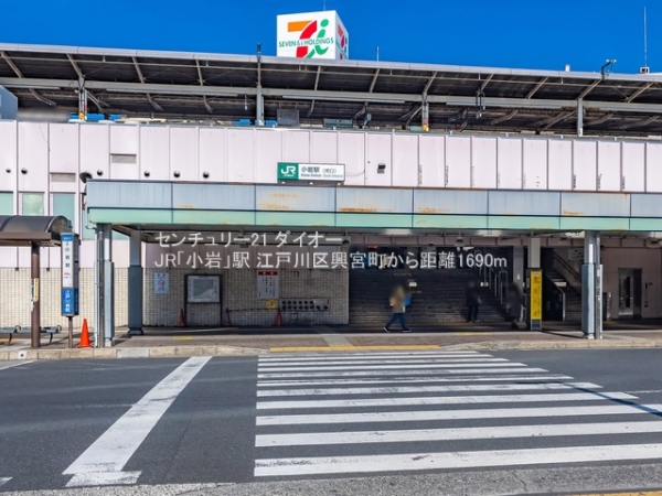 江戸川区興宮町3号棟の駅画像