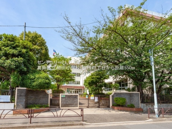 細田4丁目新築の小学校画像