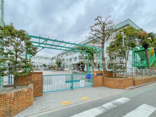 江戸川区松本２丁目土地1区画の小学校画像