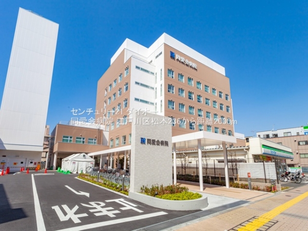 江戸川区松本２丁目土地1区画の病院画像