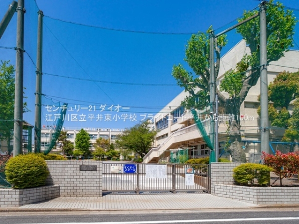 ブライトコート平井６Fフルリノの小学校画像