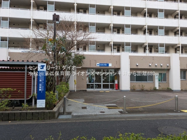 ライオンズマンション平井の幼稚園・保育園画像