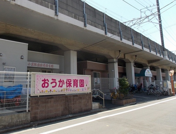 江戸川区北小岩３丁目の土地の幼稚園・保育園画像