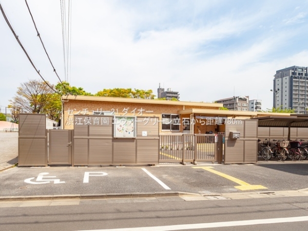 エヴァーグリーン立石の幼稚園・保育園画像