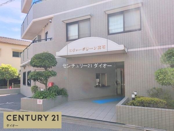 エヴァーグリーン立石のその他画像