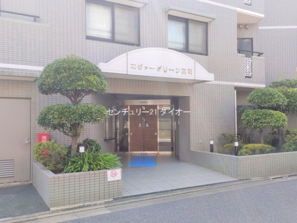 エヴァーグリーン立石のエントランス画像