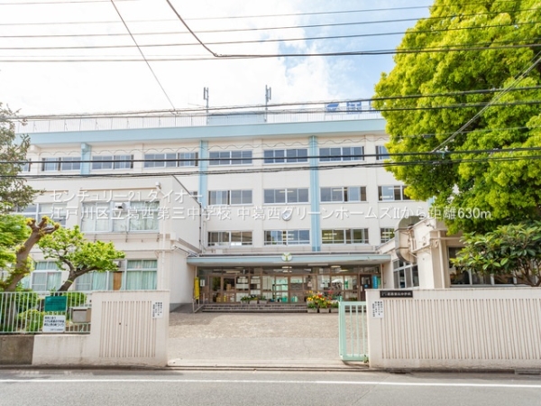 中葛西グリーンホームズIIの中学校画像