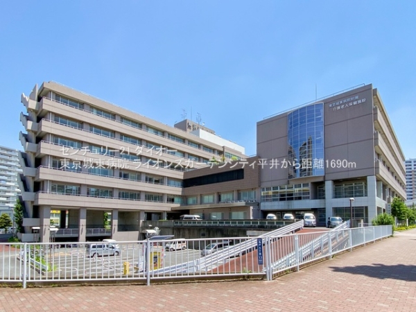 ライオンズガーデンシティ平井の病院画像