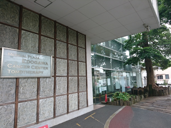 南小岩２丁目土地の病院画像