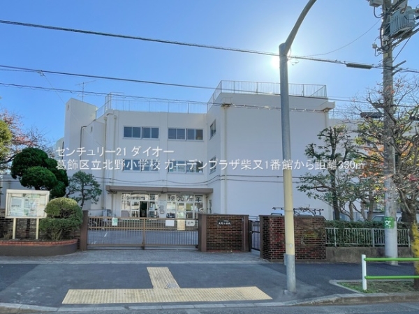 ガーデンプラザ柴又壱番館10Fフルリノ済の小学校画像