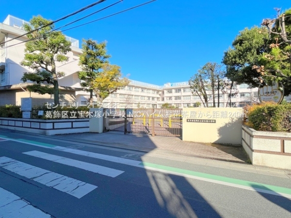 NICハイムお花茶屋フルリノ済の小学校画像