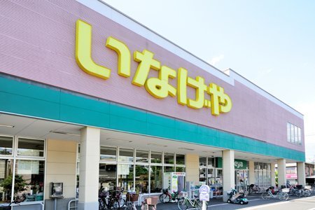 セザールお花茶屋のスーパー画像