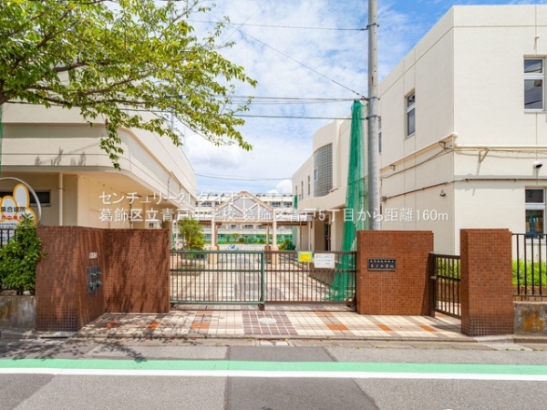 葛飾区青戸5丁目新築の中学校画像