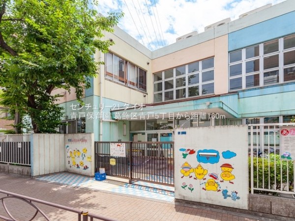 葛飾区青戸5丁目新築の幼稚園・保育園画像