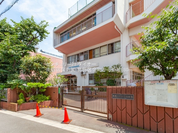 葛飾区金町4丁目1号棟の幼稚園・保育園画像