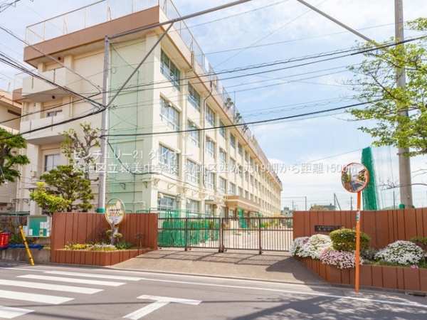 葛飾区西水元３丁目の新築一戸建の中学校画像