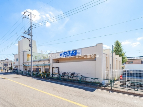 江戸川区船堀2丁目の新築一戸建の幼稚園・保育園画像