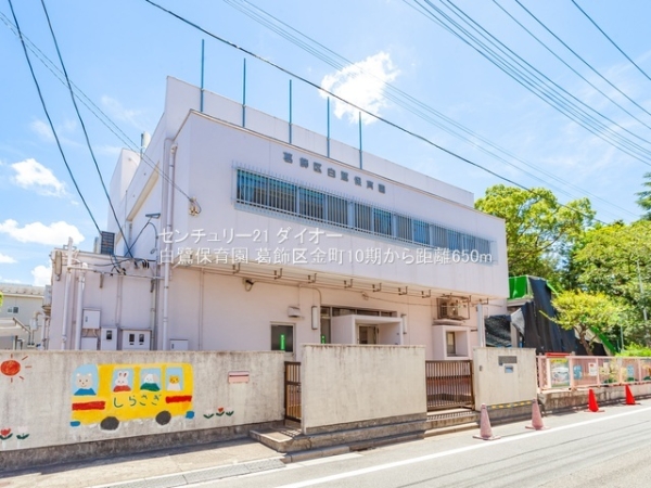 葛飾区金町2丁目土地の幼稚園・保育園画像