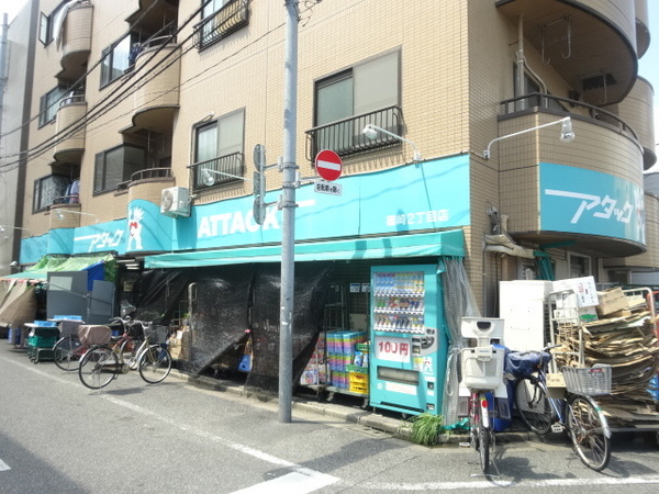 篠崎町１丁目土地のスーパー画像