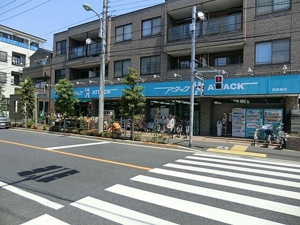 南小岩２丁目2019年築戸建のスーパー画像