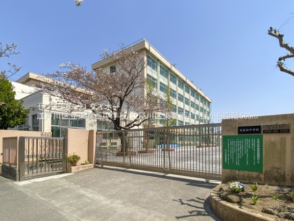 江戸川区東葛西４丁目の新築一戸建の中学校画像