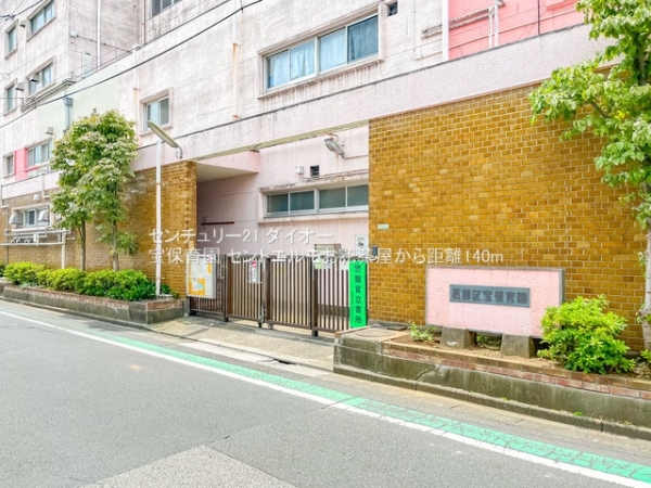 セントエルモお花茶屋最上階リフォ済の幼稚園・保育園画像